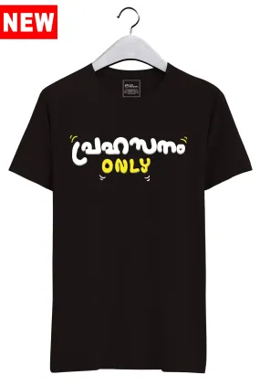 Prahasanam Only Tshirt