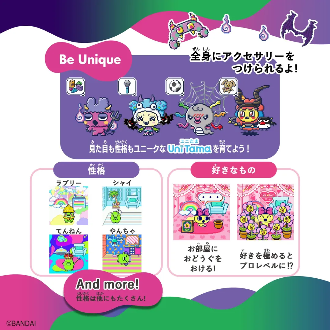 Tamagotchi - Tamagotchi Uni Monsters [INSTOCK]